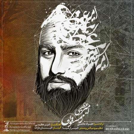 Amir Azimi – Zemestoon